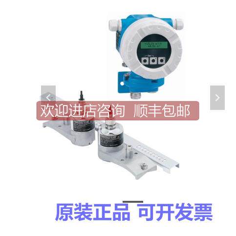 议价91WA1-AA2A00ACA4AA E+H 声波流量计