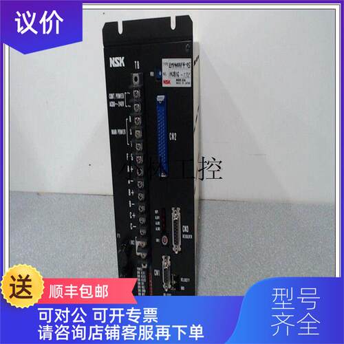 询价EM1410AF4-05 NSK PLC模块库存
