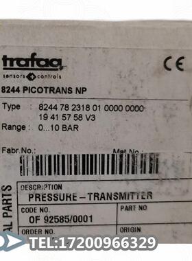 议价 trafag测器Type 8244 78 2318