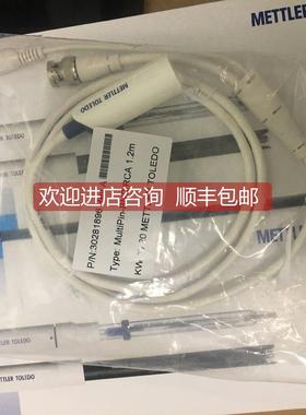 议价梅特勒电缆 MultiPin-BNC/RCA 1.2m 物料号: 30281896