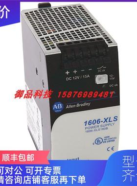 议价1606-XLS180B 罗克韦尔 AB PLC 1606 电源 1606XLS180B