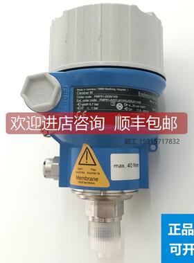 议价E+H压力变送器PMP51-AA21JA1HGJGRJA1+ABPMD55 PMP51B PMC51
