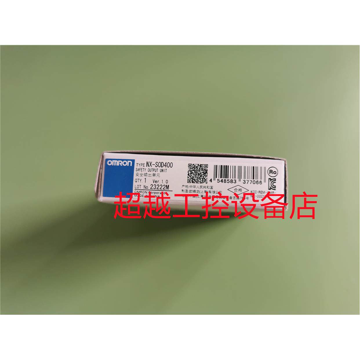 NX-SOD400OMRON安全输单图
