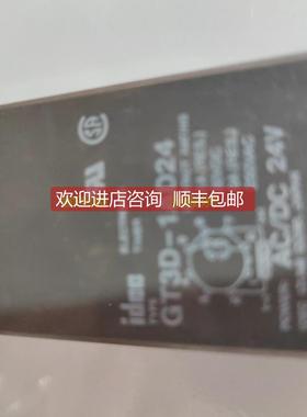 议价 和泉IDEC 固态定时器 GT3A-3AD24 24VAC/DC