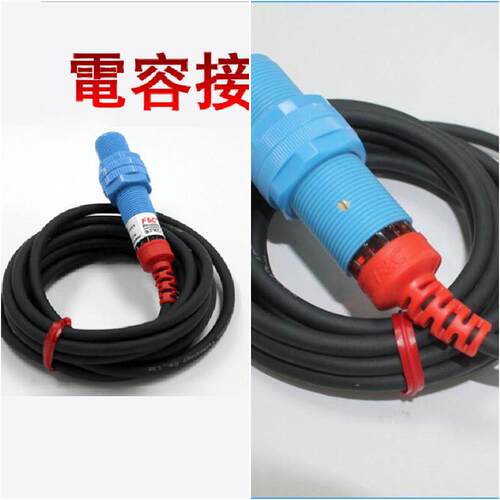 询价F&C嘉准铁氟龙接近开关FKC3215PTFE-PC/D指示灯360°可见光电