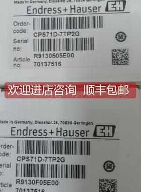 议价CPS71D-7TP2GE+H恩德斯豪斯PH数字电极cps72d-7tp2g