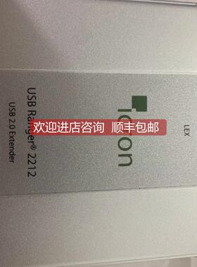 议价ICRON USB扩展器2212ICRON USB