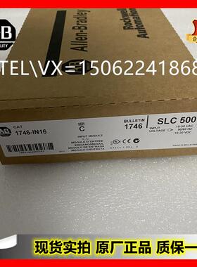 议价AB罗克韦尔1734-485ASC格美丽咨