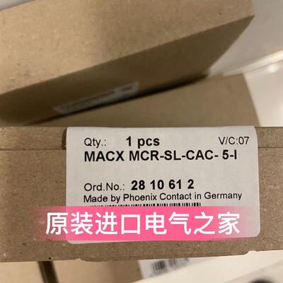 议价 菲尼克斯隔离器2810612 MACX系列 MACX MCR-SL-CAC-5-I