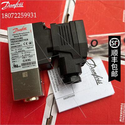 议价060N1061 060N1035 060N1037 丹佛斯 MBS5100-1811-1DB04变送