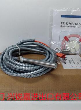 议价EPRO PR6424/010-131+CON031 测器