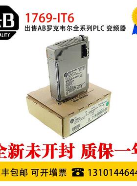 AB 1769-IT6 1769-IF4FXOF2F 1769-IF4XOF2 1756-PB72 罗克韦尔
