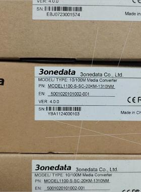 议价三旺MODEL1100S-SC-20KM  1310NM