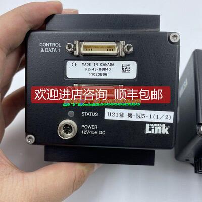 议价 达尔萨P2-43-08K40 P2-43-08K40-01-L工业相机