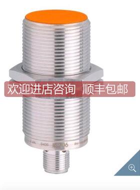 议价IFM电式接近开关 IIS206 IIKC015BASKG/M/US-104-DRS/2LED