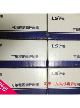 议价韩国LS产电XP2000C-T 10寸真彩人机界面HMI触摸屏幕