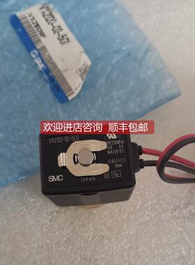 议价SMC 水用电磁阀 VXD2140L-04-5DZ1-B VXD2260GZ-10-5TZ1