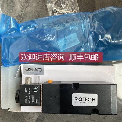 议价ROTECH电磁阀EMV52323124DCTTOA特