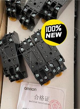 议价PYF08A-E继电器底座