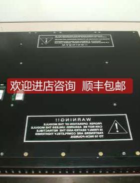 议价3401 英维思TRICONE 模块 卡件