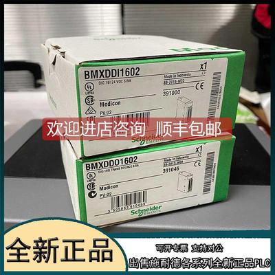 议价BMXAMI0410 BMXAMI0410