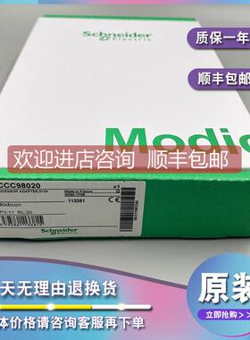 议价171CCC98030 M1/M1E器适配器-以太网，Modbus-50 MHz