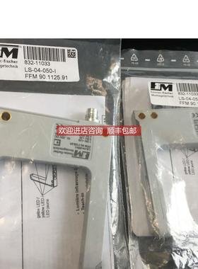 议价FIMOTEC FISCHER , LS-04-050-I FFM90.1125.91