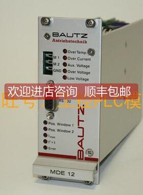 议价MDE12-12-001-AA PLC模块 BAUTZ
