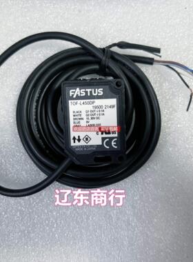 议价TOF-L450DP奥普仕FASTUS传器光电开关 发