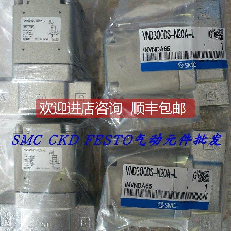 议价SMC气控阀 VNB204C-F15A VNB203BS-15A VNB204CS-10A