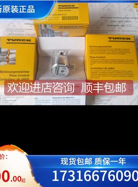 议价图尔克TURCK接近开关NI7-EM18WD-AP6X/S929