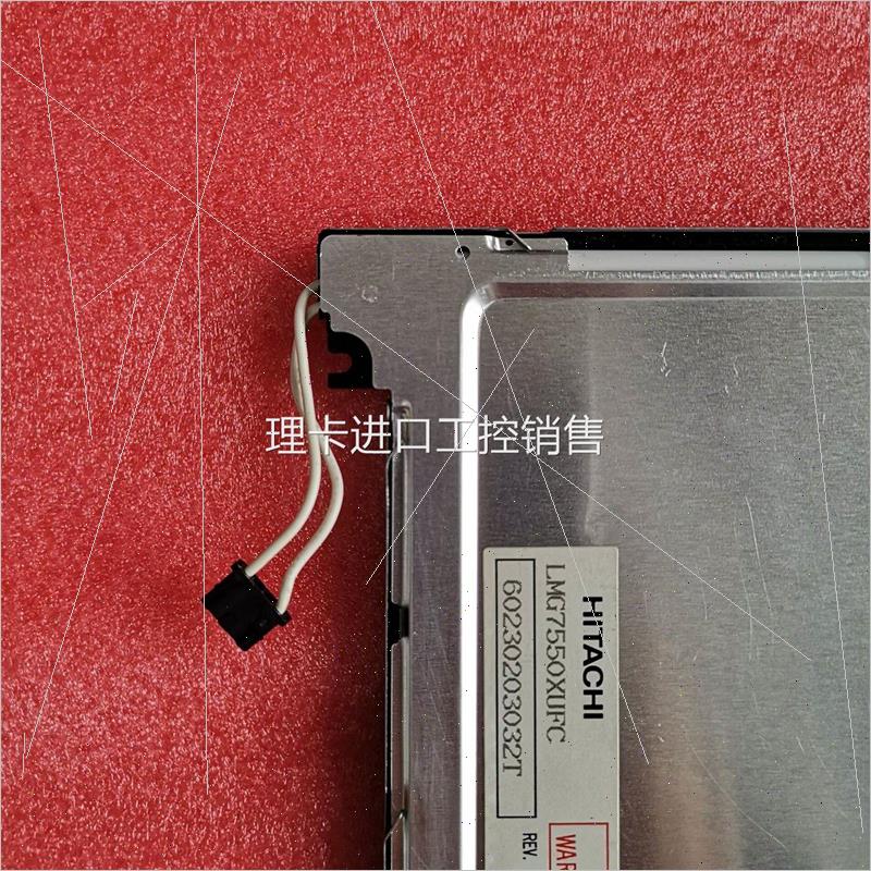 议价夏普LQ104V1DG11;LQ104V1DG21;LQ104V1DG52液晶显示屏