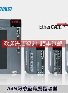议价合信COTRUST科创思750W总线伺服驱动器CTSD A4N-B7512-M200