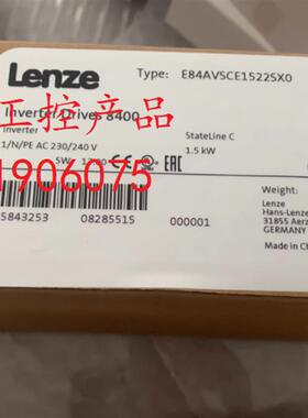议价伦茨/LENZE 8400变频器E84AVTCE7514VB0/VX0/SX0/SB0