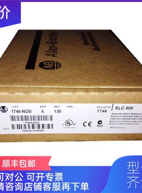 议价1746-N08I 罗克韦尔 AB PLC SLC500/5 1746N08I