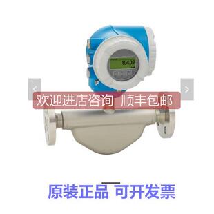 议价8E3B15 流量计 AAIBAEAFAASAD2SHA1