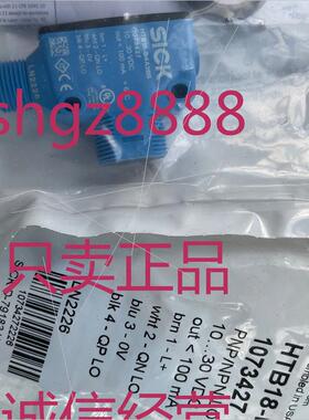 议价HTB18-B4A2BB WF5-40B410德国SICK西克光电传器议