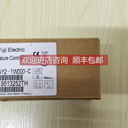 议价温控器 PXE5TAY2-1W000-C