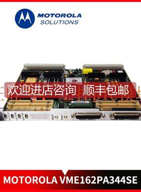 议价VME162PA-344SE PLC模块 MOTOROLA
