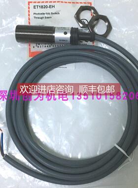 议价ET1820NPAS-EH瑞士佳乐传器ET1820PPAS-EH和ET1820-EH