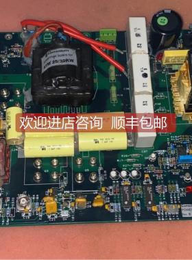 议价Consilium POWERMOS 97255 1A MAR 电路