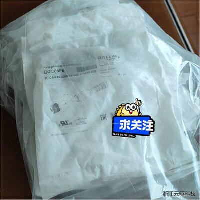 议价巴鲁夫BCC06F6,BCC M434-0000-2A-00