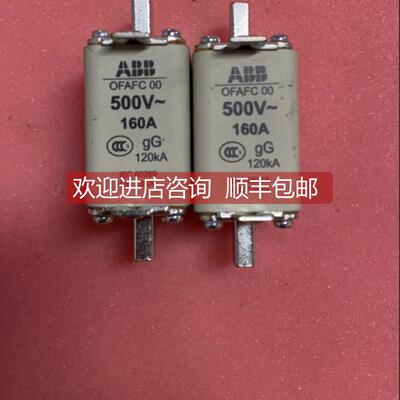 议价OFAFC 00  保险丝