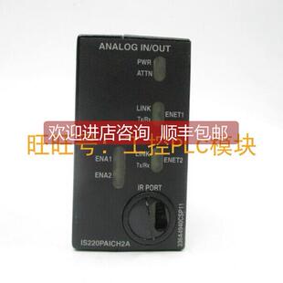 DIN 输入 议价IS220PAICH2A 输模块 通用电气 模拟