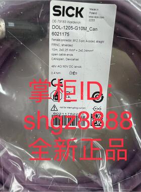 议价6052619 DOL-1204-G25MNI德国SICK西克插头和电缆