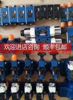 议价Rexroth力士乐插装阀盖LFA25DBWD2-7X/050