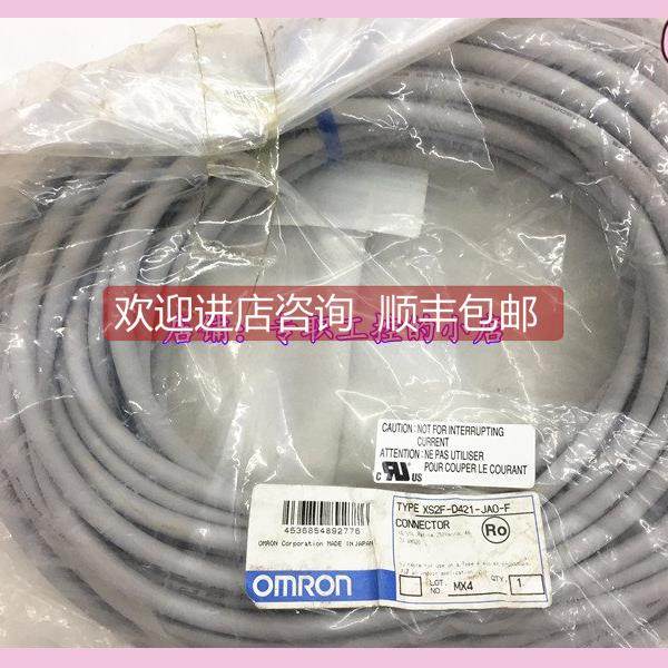 议价 omRon XS2F-D421-JA0-F 格优美