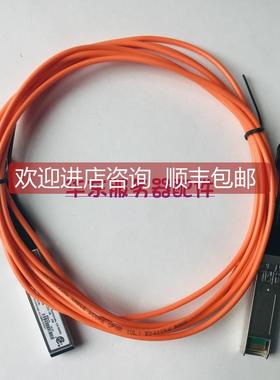 议价Finisar AOC SFP+10G-3m光纤直连线 万兆堆叠线35米7米X520交