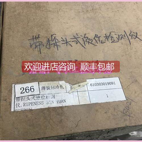 询价探头式液位检测仪RIPENESS SAN YOAN库存