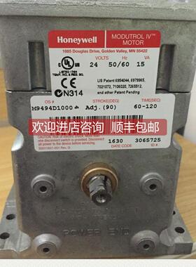 议价风门执行器M9494D1000燃烧器伺服电机